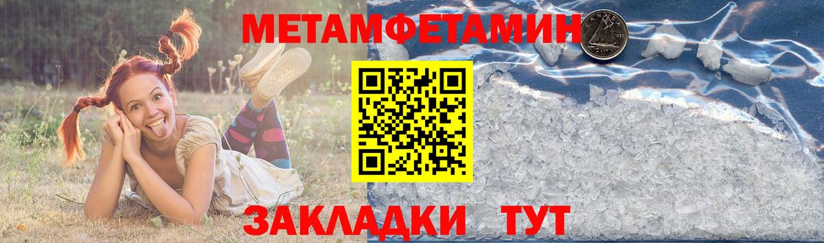 Амфетамин  Amphetamine  Великий Устюг  Amphetamine Premium  МЕГА маркетплейс  Вход с VPN 