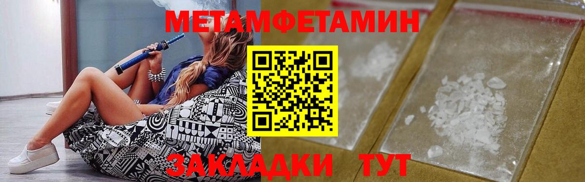 Амфетамин VHQ Великий Устюг