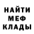 МЕТАДОН кристалл GLADIATOR 17