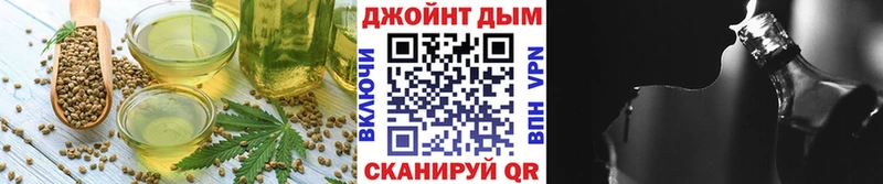 Cannafood конопля Великий Устюг
