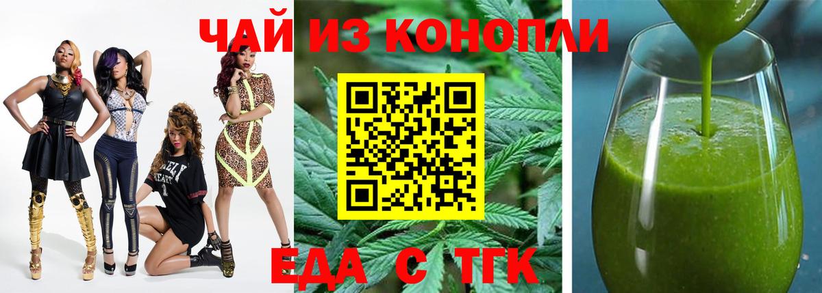 Canna-Cookies марихуана  Вход с VPN  Великий Устюг 