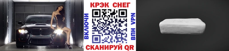 COCAIN Боливия  даркнет сайт  Великий Устюг 