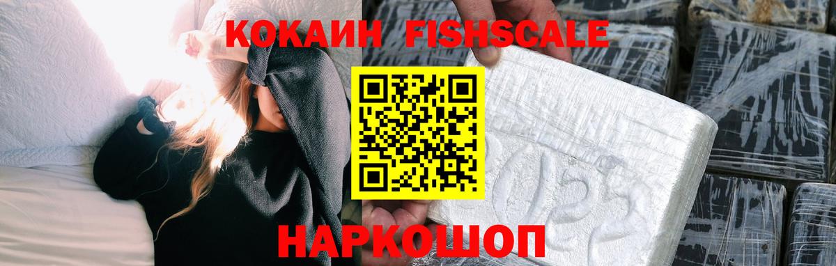 КОКАИН Эквадор Великий Устюг