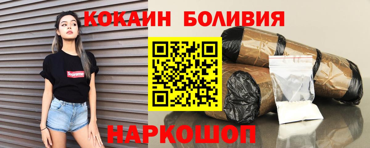 Cocaine  Cocaine FishScale  Cocaine FishScale  Вход с VPN  Великий Устюг 