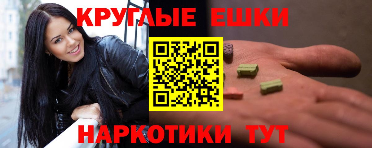 Великий Устюг  Ecstasy 99%  Вход с VPN  дарк нет официальный сайт  Ecstasy mix  что такое  