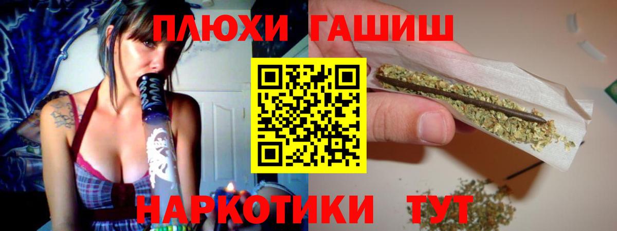 Великий Устюг  ГАШИШ Cannabis  ГАШИШ гарик  Вход с VPN 