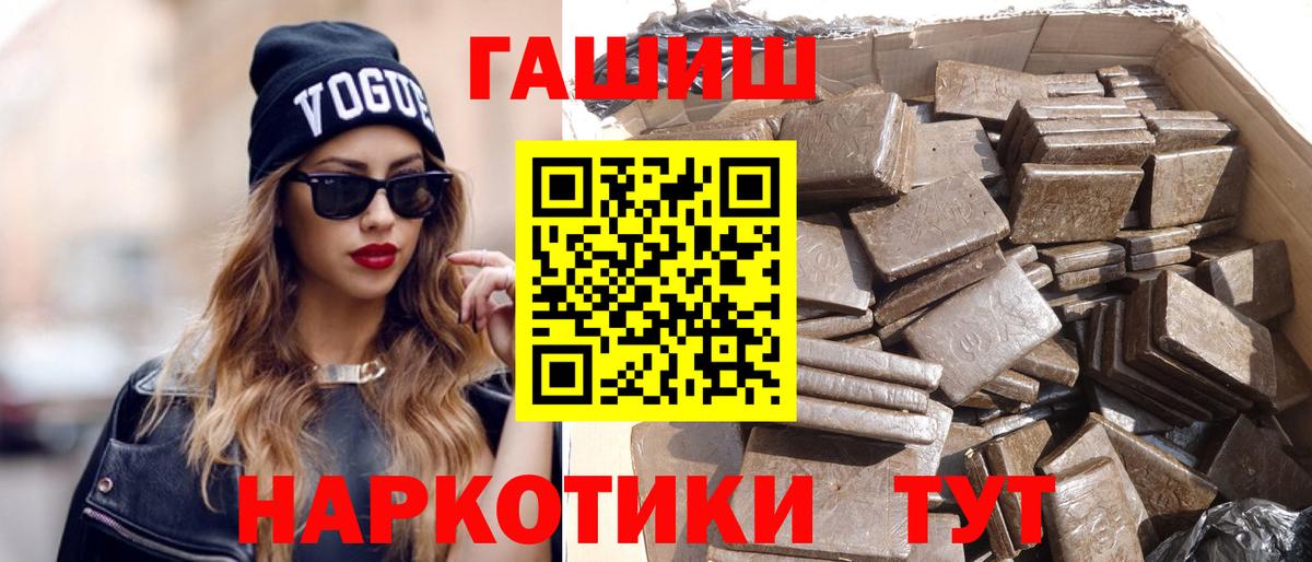 Гашиш  Великий Устюг  Мефедрон   Бошки Шишки  Вход с VPN  МЕТАМФЕТАМИН  МАРИХУАНА  Cocaine 