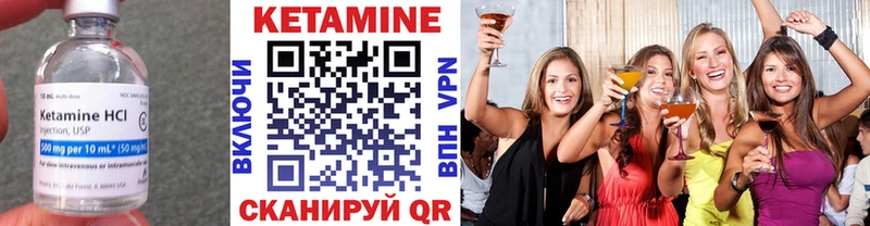 КЕТАМИН ketamine  сколько стоит  Великий Устюг 