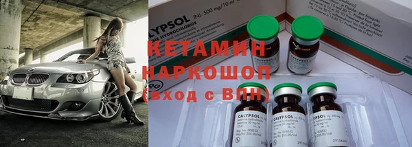 экстази Белокуриха