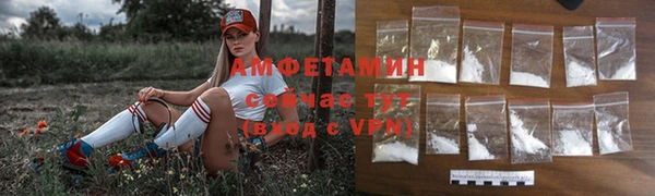 экстази Белокуриха