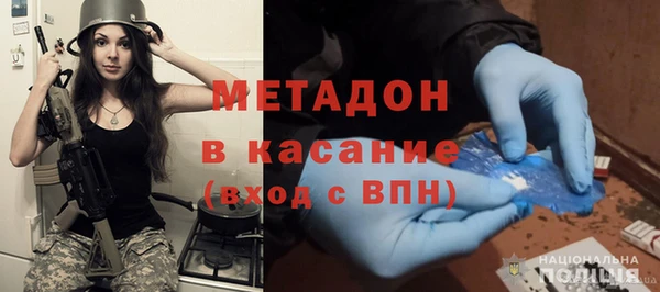 экстази Белокуриха