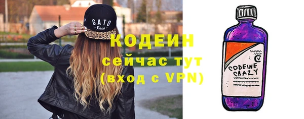 эйфоретик Белоозёрский