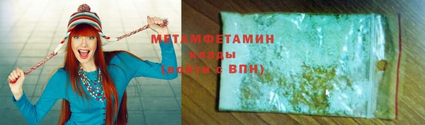 экстази Белокуриха