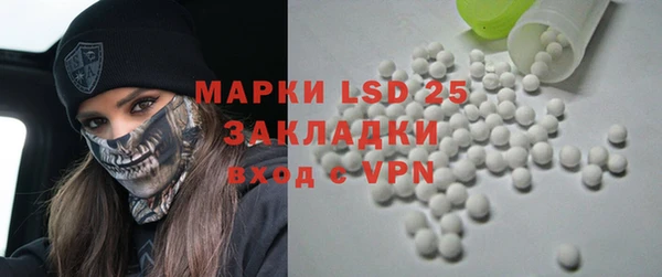 экстази Белокуриха