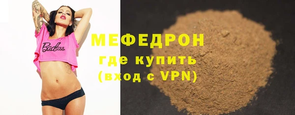 эйфоретик Белоозёрский