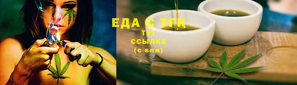 экстази Белокуриха