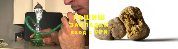 экстази Белокуриха