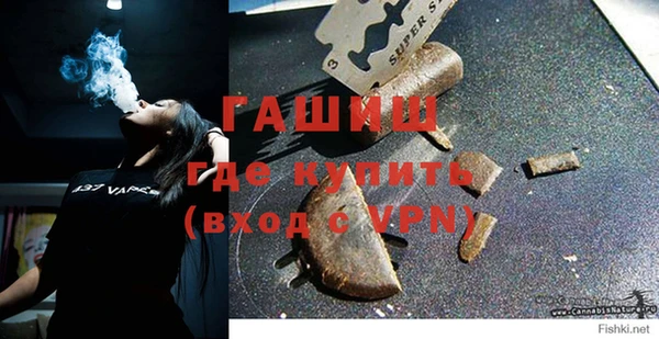 экстази Белокуриха