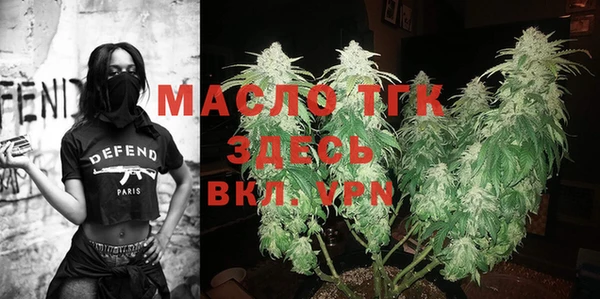 экстази Белокуриха