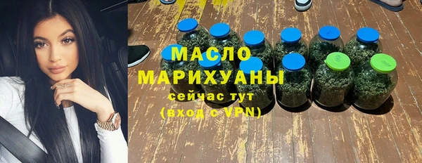 экстази Белокуриха