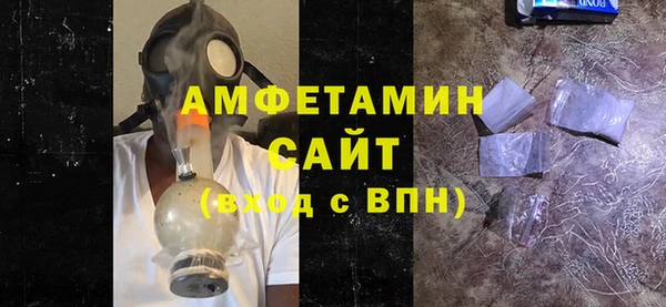 эйфоретик Белоозёрский