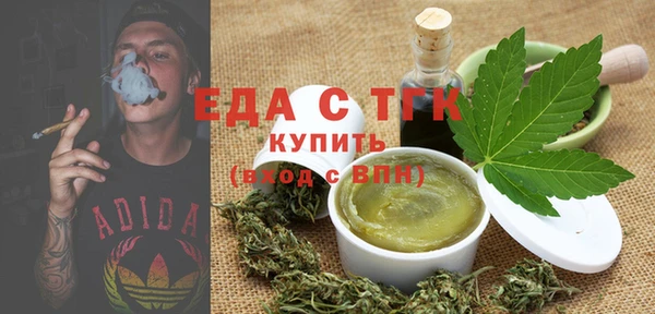эйфоретик Белоозёрский