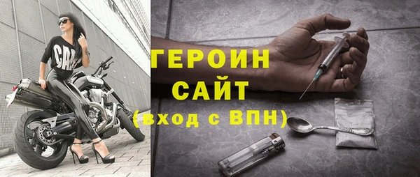 эйфоретик Белоозёрский