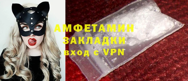 экстази Белокуриха