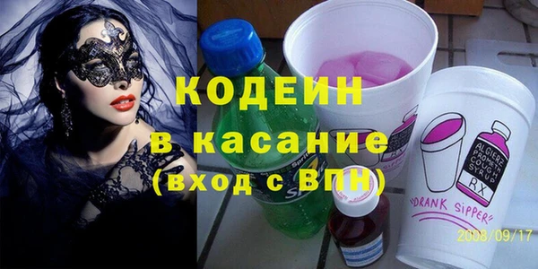 экстази Белокуриха