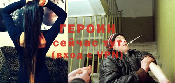 экстази Белокуриха
