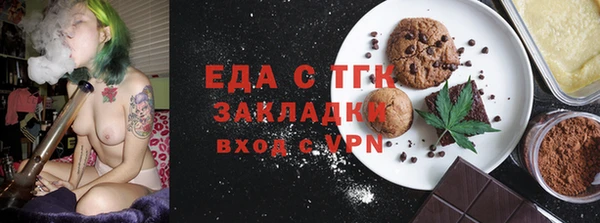 эйфоретик Белоозёрский