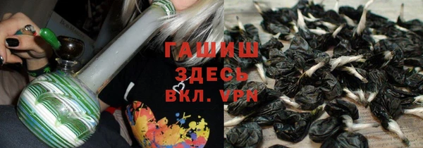 экстази Белокуриха