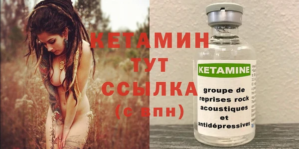 экстази Белокуриха