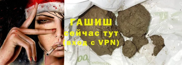 экстази Белокуриха
