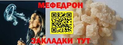 mix Заводоуковск