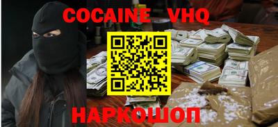 mix Заводоуковск