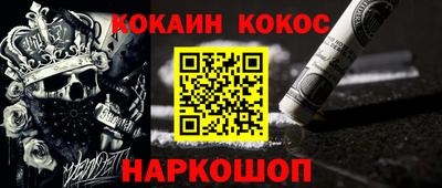кокаин перу Заволжье
