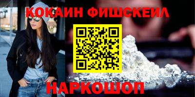 кокаин перу Заволжье