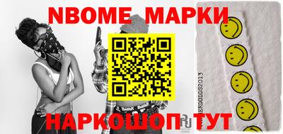 кокаин перу Заволжье