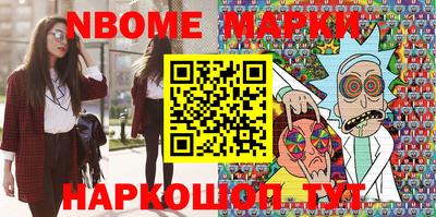мяу мяу кристалл Жуковский