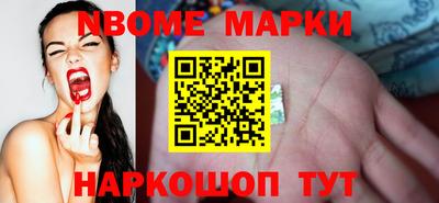 кокаин перу Заволжье