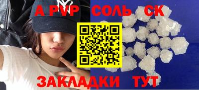 мяу мяу кристалл Жуковский