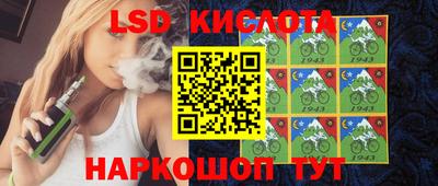 мяу мяу кристалл Жуковский