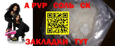 кокаин перу Заволжье
