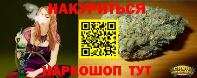 мяу мяу кристалл Жуковский
