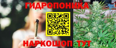 мяу мяу кристалл Жуковский