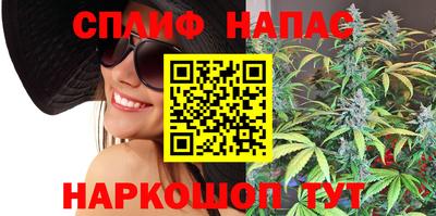 мяу мяу кристалл Жуковский