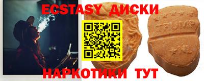 мяу мяу кристалл Жуковский