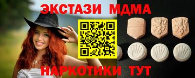 мяу мяу кристалл Жуковский