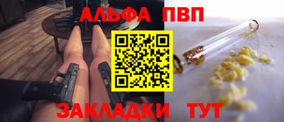 кокаин перу Заволжье